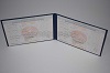 Увеличить Стоимость Диплома Техникума Республики Беларусь 2000-2011 г.в. в Мегионе (Ханты-Мансийский Автономный Округ)