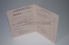 Стоимость диплома ПТУ(Училища) 1978-1993 в Мегионе (Ханты-Мансийский Автономный Округ)