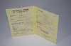 Увеличить Стоимость Свидетельства о Рождении Казахской АССР 1970-1991 г. в Мегионе (Ханты-Мансийский Автономный Округ)